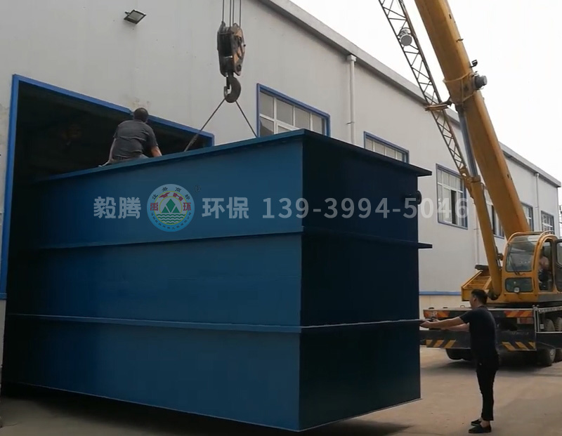 化工污水處理成套設(shè)備裝車，發(fā)往山東濱州